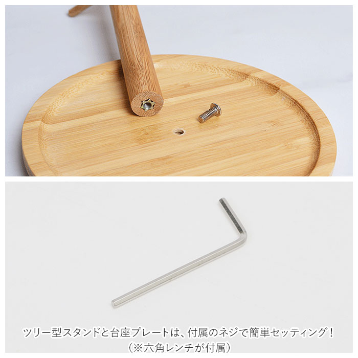 キースタンド 通販 キーフック スタンド 鍵置き キーツリー アクセサリースタンド 玄関 収納 スタンド フック キー 鍵 ジュアリー リング 指輪 キースタンド | ブランド登録なし | 14