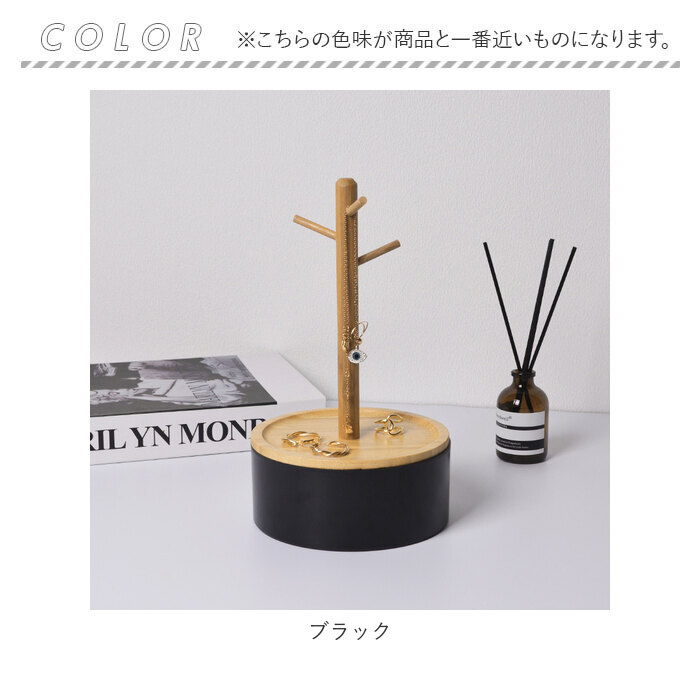 キースタンド 通販 キーフック スタンド 鍵置き キーツリー アクセサリースタンド 玄関 収納 スタンド フック キー 鍵 ジュアリー リング 指輪 キースタンド | ブランド登録なし | 16