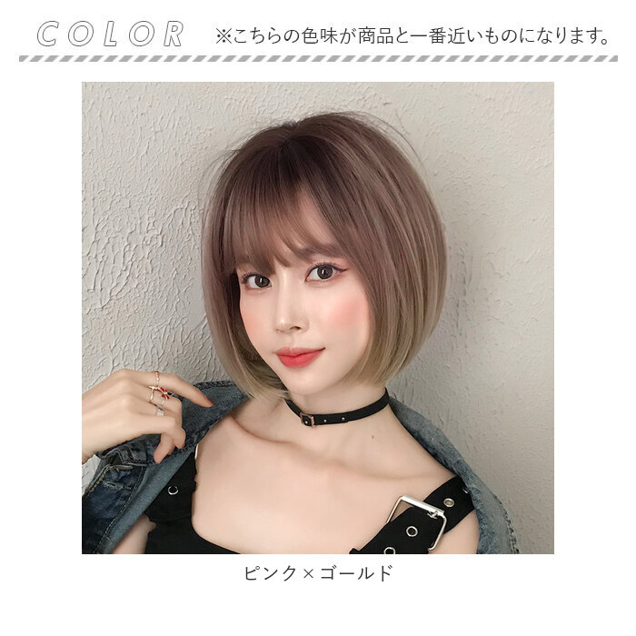 ウィッグ 通販ウィッグ ボブ ショートボブ ショート かつら フル