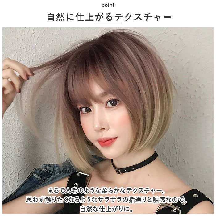 ウィッグ 通販ウィッグ ボブ ショートボブ ショート かつら フル ウィッグ 通販ウィッグ ボブ ショートボブ ショート かつら フル