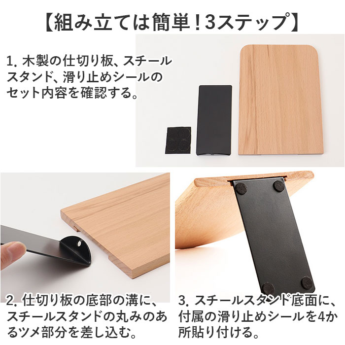 BACKYARD FAMILY（バックヤードファミリー） 本立て ブックスタンド