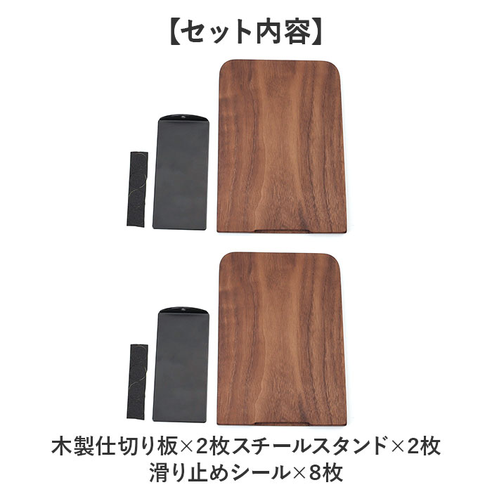 BACKYARD FAMILY（バックヤードファミリー） 本立て ブックスタンド 2