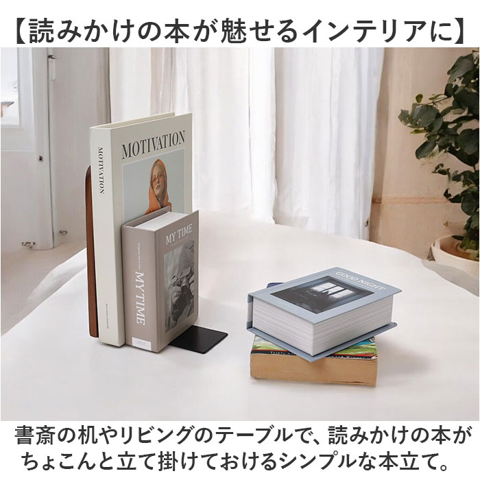 BACKYARD FAMILY（バックヤードファミリー） 本立て ブックスタンド 2