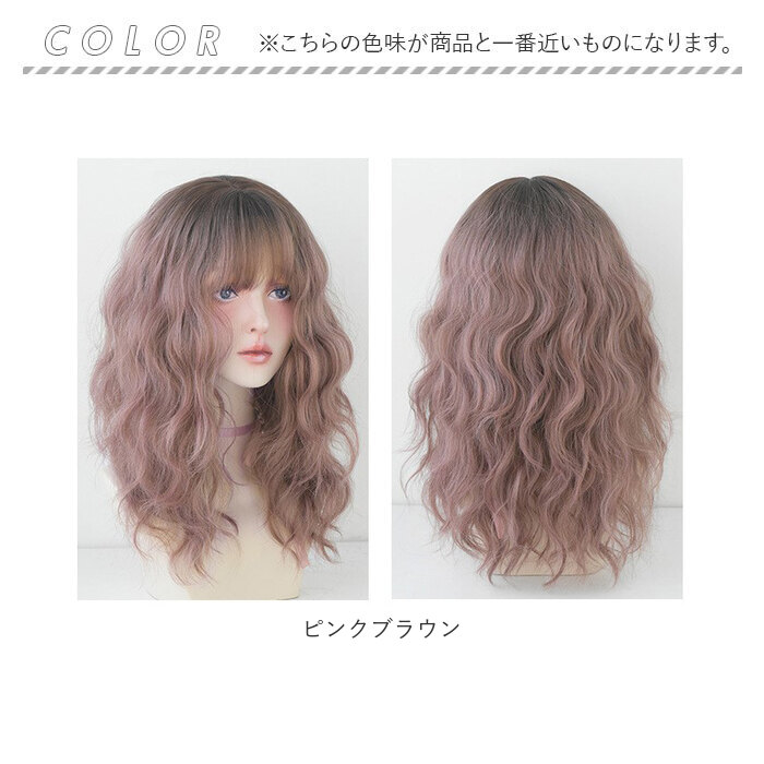 ウィッグ 通販ウィッグ ロング ウイッグ ロングヘア かつら フルウィッグ フルウイッグ ふわふわ パーマ ワッフル ウェーブ カール グラデーション アッシュ | ブランド登録なし | 16