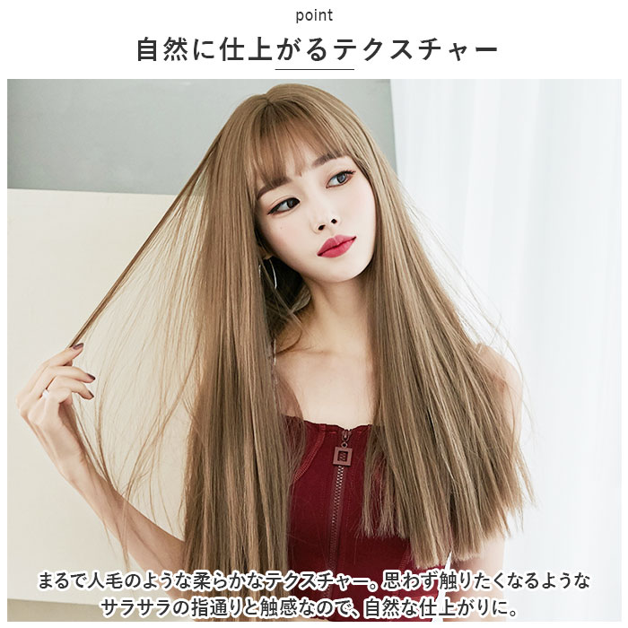 ウィッグ 通販ウィッグ ロング ストレート ウイッグ ロングヘア かつら