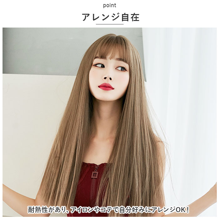 ウィッグ 通販ウィッグ ロング ストレート ウイッグ ロングヘア かつら