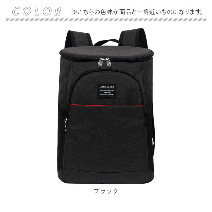 保冷バッグ 通販保冷バッグ リュック 保冷リュック 大容量