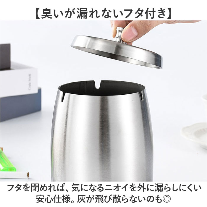 Amazon.co.jp: スタンド 灰皿 ふた付、ステンレス鋼垂直たばこの