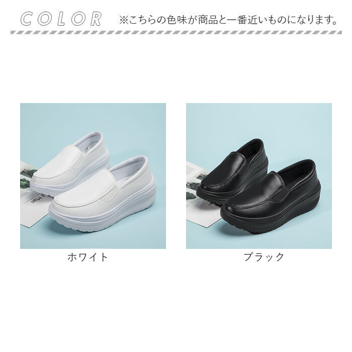 レディース 通販レディース 厚底 スニーカー 紐なし スリッポン 厚底スニーカー ウォーキングシューズ スニーカー 運動靴 厚底靴 婦人靴 履きやすい 歩きやすい | ブランド登録なし | 14
