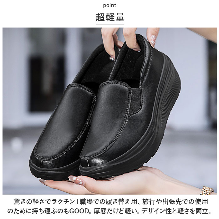 レディース 通販レディース 厚底 スニーカー 紐なし スリッポン 厚底スニーカー ウォーキングシューズ スニーカー 運動靴 厚底靴 婦人靴 履きやすい 歩きやすい | ブランド登録なし | 06
