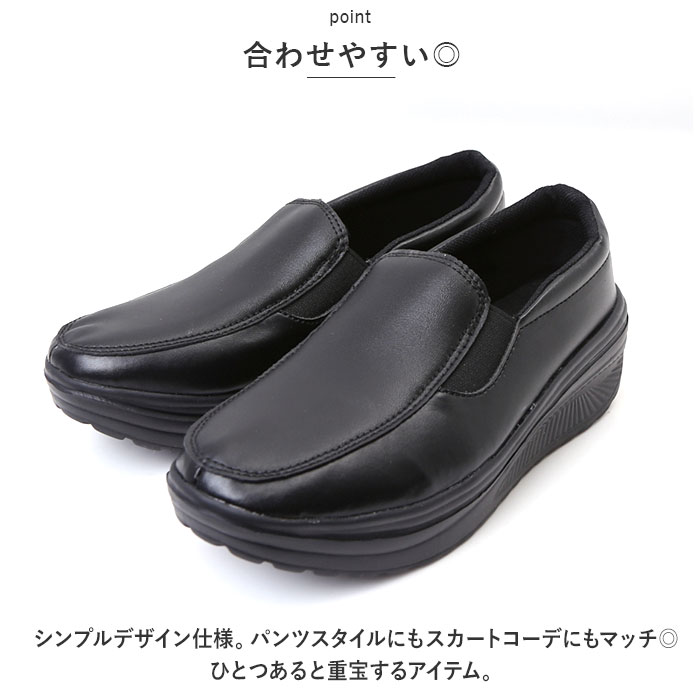 レディース 通販レディース 厚底 スニーカー 紐なし スリッポン 厚底スニーカー ウォーキングシューズ スニーカー 運動靴 厚底靴 婦人靴 履きやすい 歩きやすい | ブランド登録なし | 12