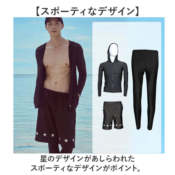 ラッシュガードセット 水着 メンズ 通販 ラッシュ ガード セットアップ