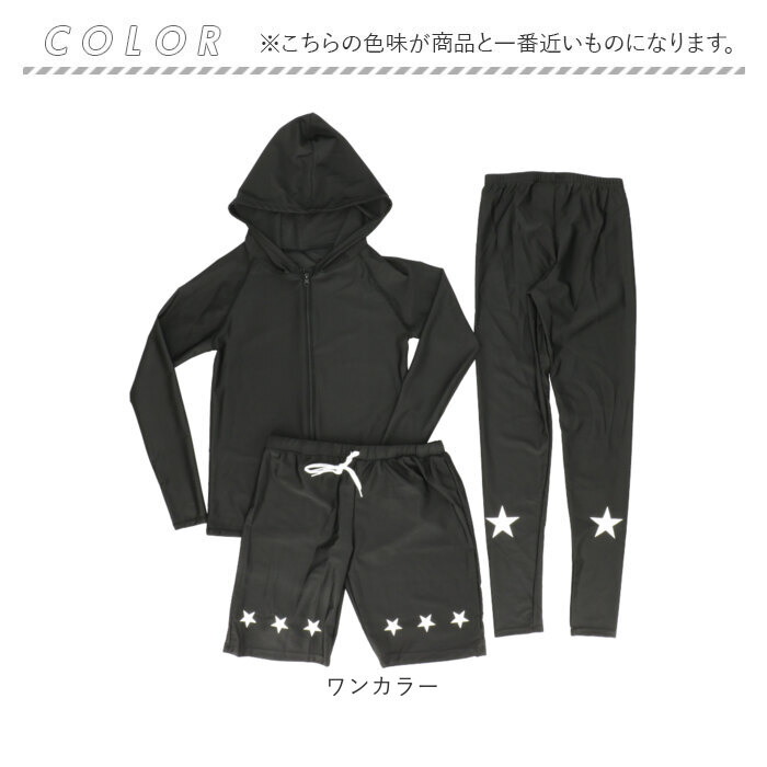 ラッシュガードセット 水着 メンズ 通販 ラッシュ ガード セットアップ