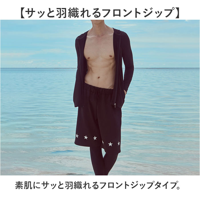 ラッシュガードセット 水着 メンズ 通販 ラッシュ ガード セットアップ