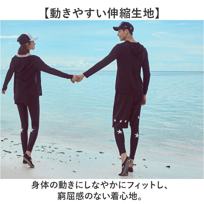 ラッシュガードセット 水着 メンズ 通販 ラッシュ ガード セットアップ