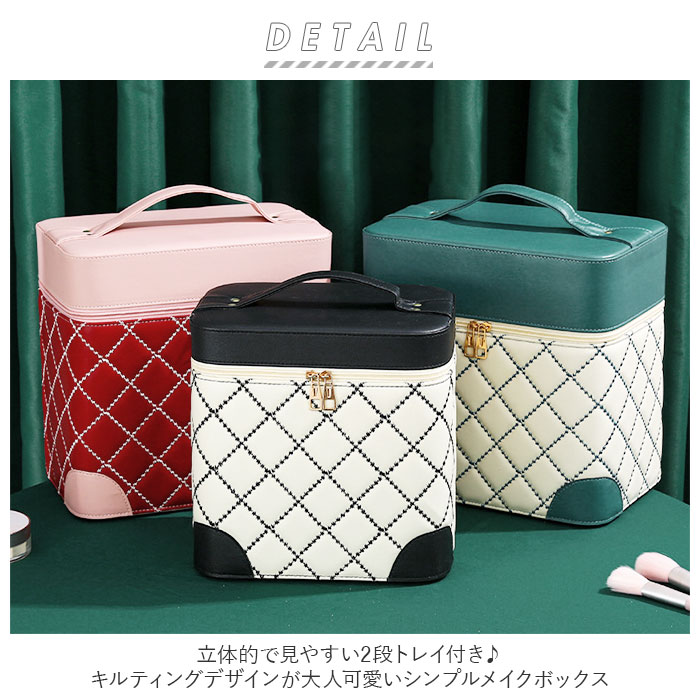 メイクボックス 通販メイクボックス 大容量 コスメボックス バニティケース 化粧品 収納 ボックス コスメ収納ボックス コスメケース メイクボックス | ブランド登録なし | 04