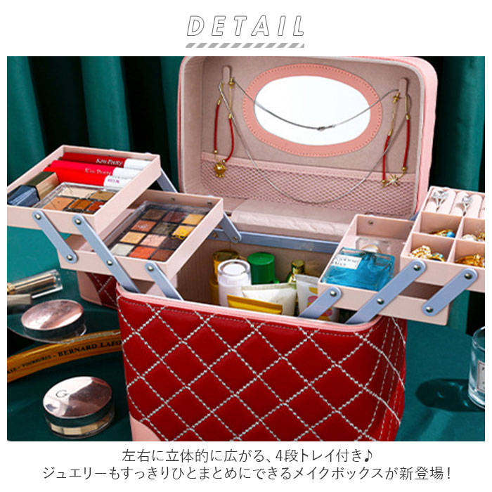メイクボックス 通販メイクボックス 大容量 コスメボックス バニティケース 化粧品 収納 ボックス コスメ収納ボックス コスメケース メイクボックス | ブランド登録なし | 01