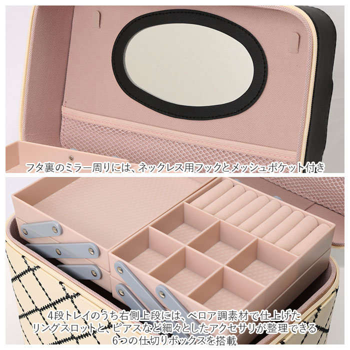 メイクボックス 通販メイクボックス 大容量 コスメボックス バニティケース 化粧品 収納 ボックス コスメ収納ボックス コスメケース メイクボックス | ブランド登録なし | 06