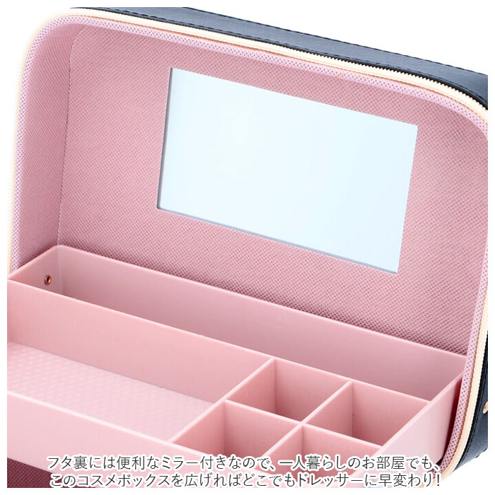 メイクボックス 大容量 通販 コスメボックス バニティケース 化粧品 収納 ボックス コスメ収納ボックス コスメケース 化粧品ボックス メイクボックス | ブランド登録なし | 11