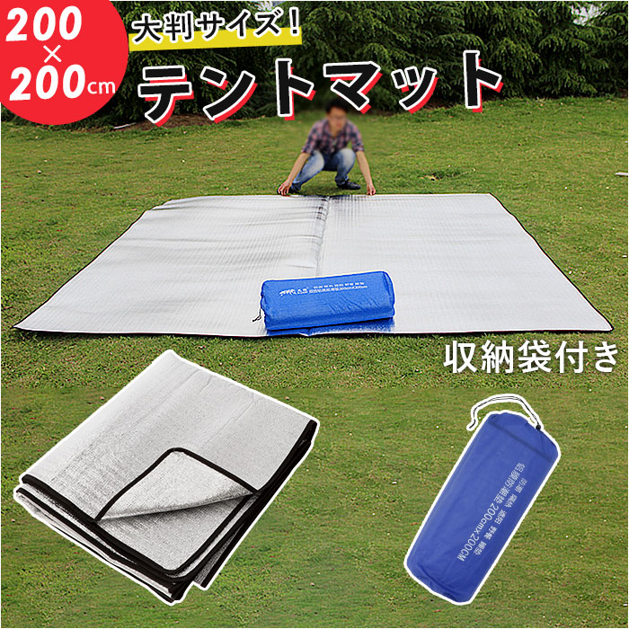 コールマン インナーマットグランドシートセット テントシート