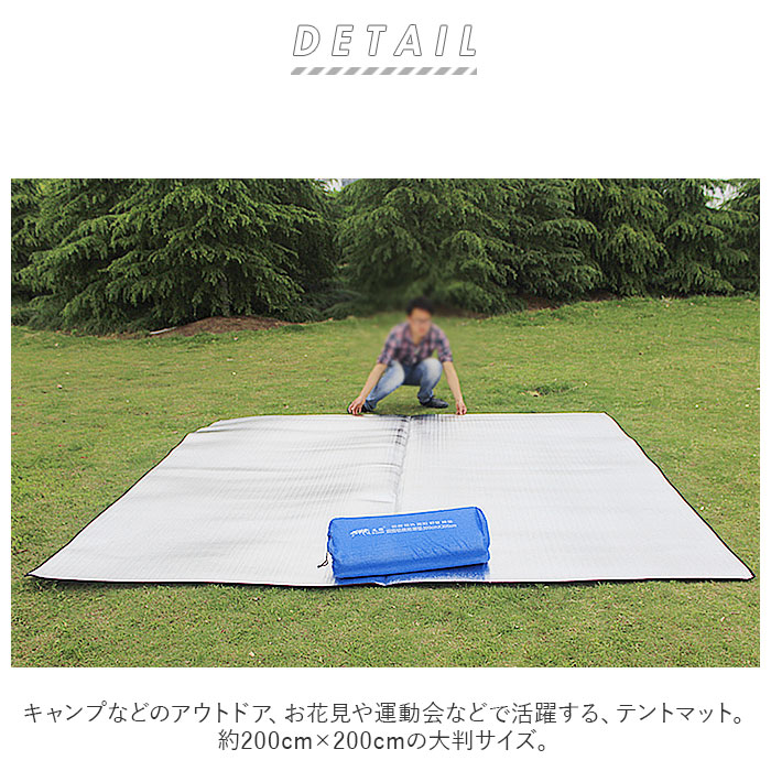 mogzz@ インナーマット、グランドシート mogzz@様専用 インナーマット、グランドシート（テントマット