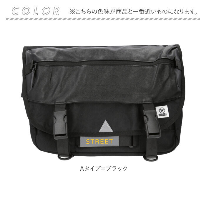 メッセンジャーバッグ 通販メッセンジャーバッグ ツーリング メンズ 