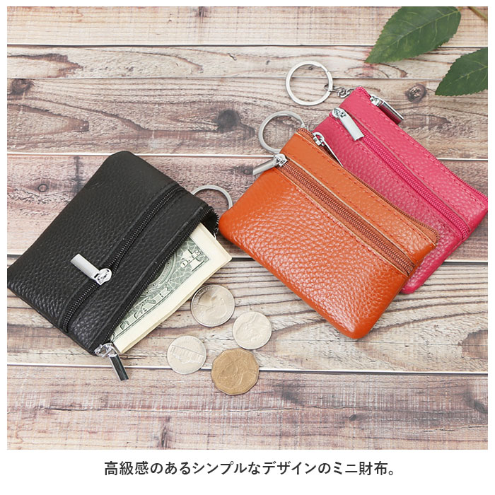 ミニ財布 通販ミニ財布 本革 小銭入れ コインケース 財布 サイフ カードケース カード入れ 多機能 キーケース 牛革 本革財布 牛革財布 メンズ ミニ財布 | ブランド登録なし | 01