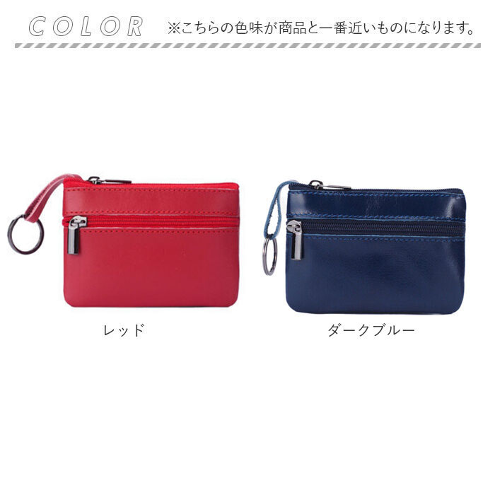 ミニ財布 本革 通販 小銭入れ コインケース 財布 サイフ カードケース カード入れ 多機能 キーケース 牛革 本革財布 牛革財布 メンズ レディース ミニ財布 | ブランド登録なし | 11