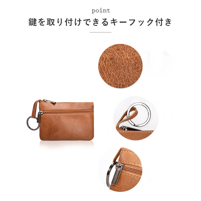 ミニ財布 本革 通販 小銭入れ コインケース 財布 サイフ カードケース カード入れ 多機能 キーケース 牛革 本革財布 牛革財布 メンズ レディース ミニ財布 | ブランド登録なし | 09