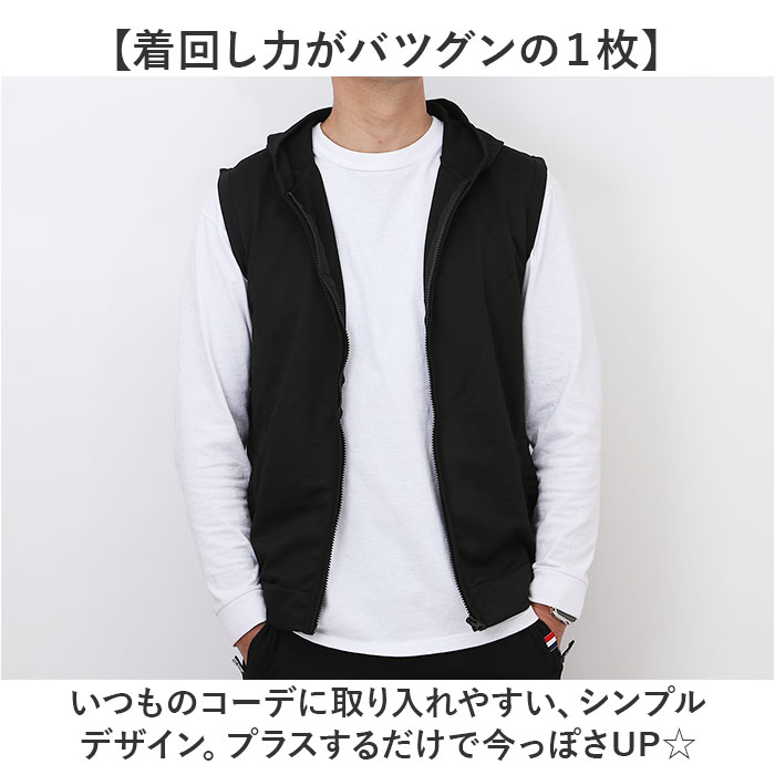 パーカー ノースリーブ メンズ 通販 ノースリーブパーカー タンク