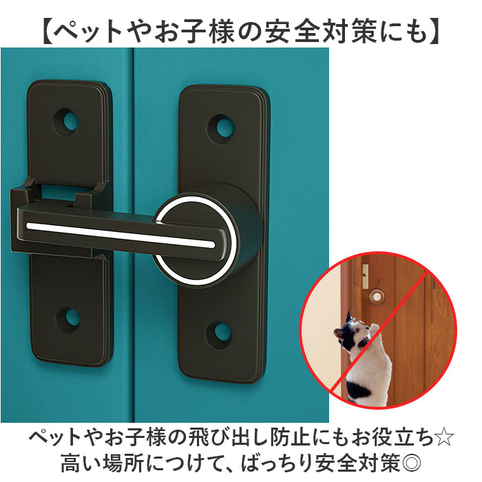 BACKYARD FAMILY（バックヤードファミリー） ドアロック 後付け 通販