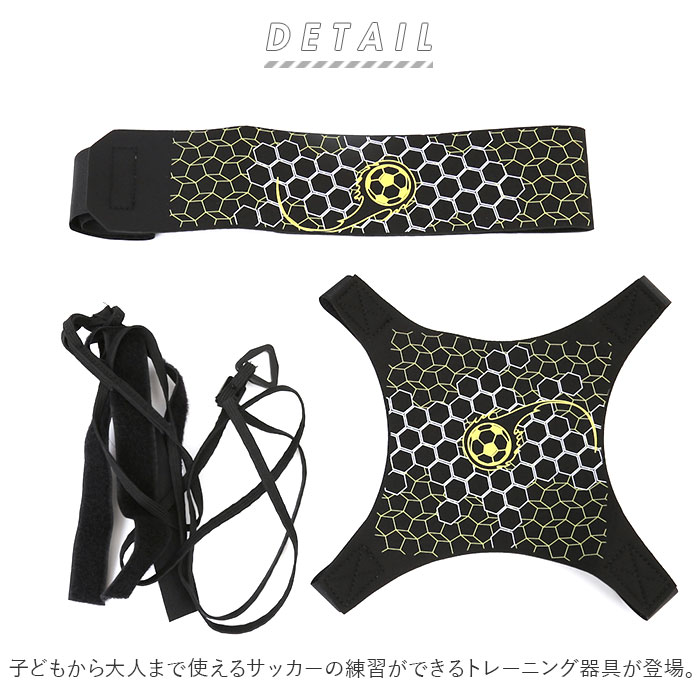 サッカーウェーブXP 練習器具 トレーニング 練習 サッカー 部活 フットサル 45ujh5tr.jpg