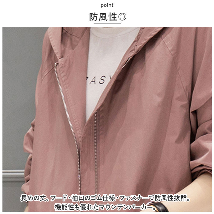 マウンテンパーカー レディース ロング 通販 ...の詳細画像5