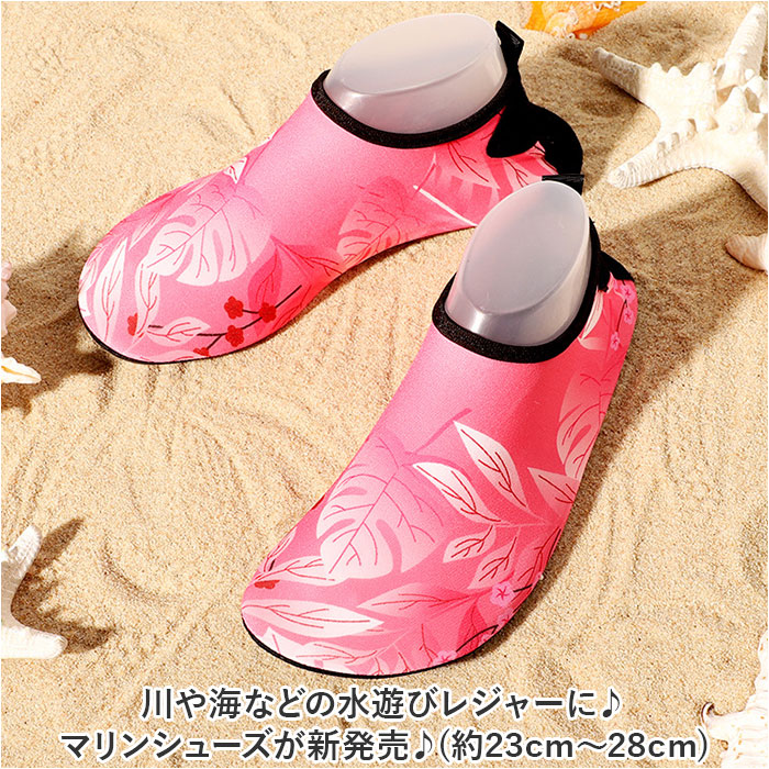 マリンシューズ キッズ 通販 アクアシューズ ビーチサンダル ウォーターシューズ サンダル スポーツシューズ 子ども靴 子供靴 水陸両用 軽量 マリンシューズ | BACKYARD FAMILY | 06