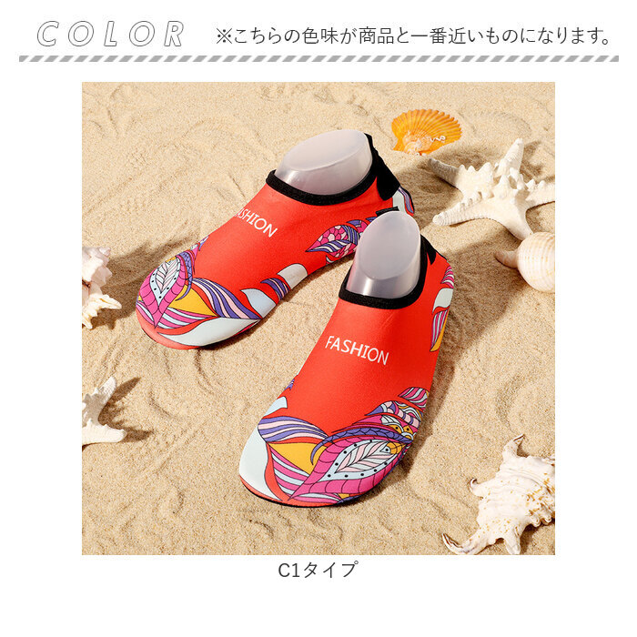 マリンシューズ キッズ 通販 アクアシューズ ビーチサンダル ウォーターシューズ サンダル スポーツシューズ 子ども靴 子供靴 水陸両用 軽量 マリンシューズ | BACKYARD FAMILY | 18