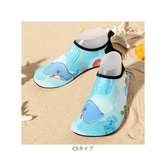 マリンシューズ キッズ 通販 アクアシューズ ビーチサンダル ウォーターシューズ サンダル スポーツシューズ 子ども靴 子供靴 水陸両用 軽量 マリンシューズ | BACKYARD FAMILY | 21