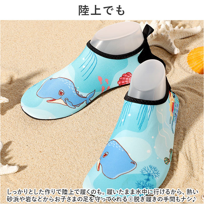 マリンシューズ キッズ 通販 アクアシューズ ビーチサンダル ウォーターシューズ サンダル スポーツシューズ 子ども靴 子供靴 水陸両用 軽量 マリンシューズ | BACKYARD FAMILY | 10