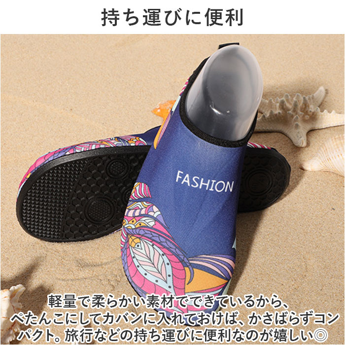 マリンシューズ キッズ 通販 アクアシューズ ビーチサンダル ウォーターシューズ サンダル スポーツシューズ 子ども靴 子供靴 水陸両用 軽量 マリンシューズ | BACKYARD FAMILY | 12