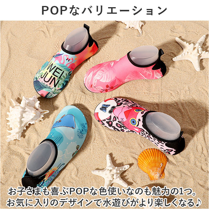 マリンシューズ キッズ 通販 アクアシューズ ビーチサンダル ウォーターシューズ サンダル スポーツシューズ 子ども靴 子供靴 水陸両用 軽量 マリンシューズ | BACKYARD FAMILY | 13