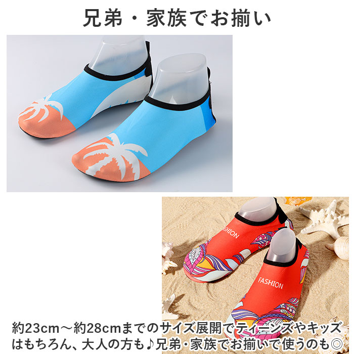 マリンシューズ キッズ 通販 アクアシューズ ビーチサンダル ウォーターシューズ サンダル スポーツシューズ 子ども靴 子供靴 水陸両用 軽量 マリンシューズ | BACKYARD FAMILY | 14