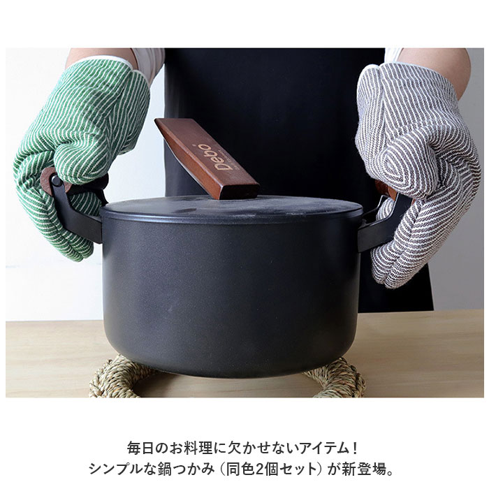 鍋つかみ 通販鍋つかみ ミトン キッチンミトン なべつかみ 鍋 鍋つかみ 通販鍋つかみ ミトン キッチンミトン なべつかみ 鍋