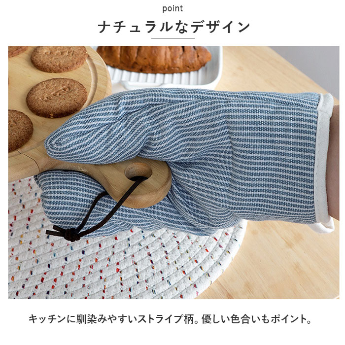 鍋つかみ 通販鍋つかみ ミトン キッチンミトン なべつかみ 鍋掴み 一対 一双 2枚セット キッチングローブ オーブングローブ おしゃれ シンプル 鍋つかみ | ブランド登録なし | 03