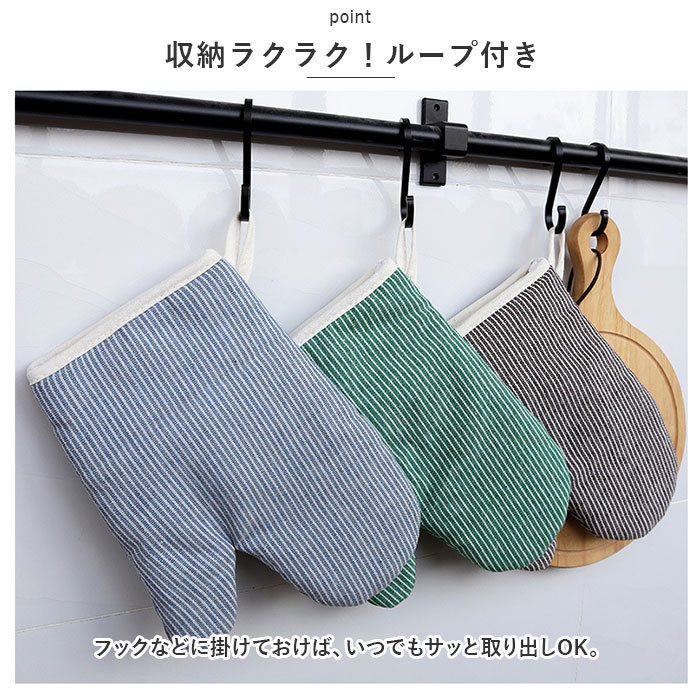 鍋つかみ 通販鍋つかみ ミトン キッチンミトン なべつかみ 鍋掴み 一対 一双 2枚セット キッチングローブ オーブングローブ おしゃれ シンプル 鍋つかみ | ブランド登録なし | 04
