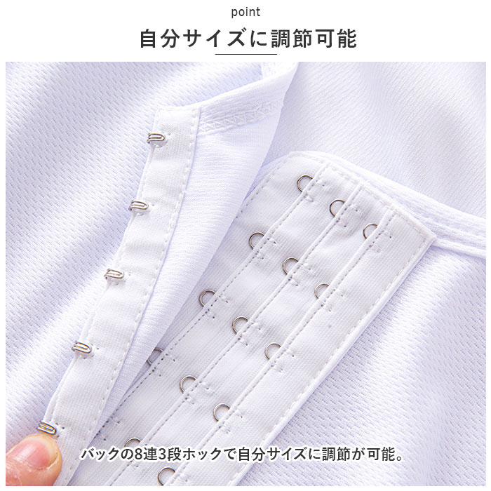 ナベシャツ 胸 つぶし 通販 なべシャツ 胸つぶし ブラ ナベブラ ブラジャー 補正下着 さらし 胸サポータ シャツ 胸おさえ インナー 小さく フック  ナベシャツ |  | 04