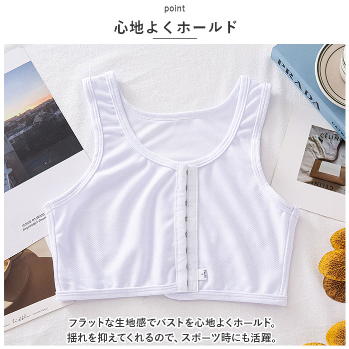 ナベシャツ 胸 つぶし 通販 なべシャツ 胸つぶし ブラ ナベブラ ブラジャー 補正下着 さらし 胸サポータ シャツ 胸おさえ インナー 小さく フック  ナベシャツ |  | 06