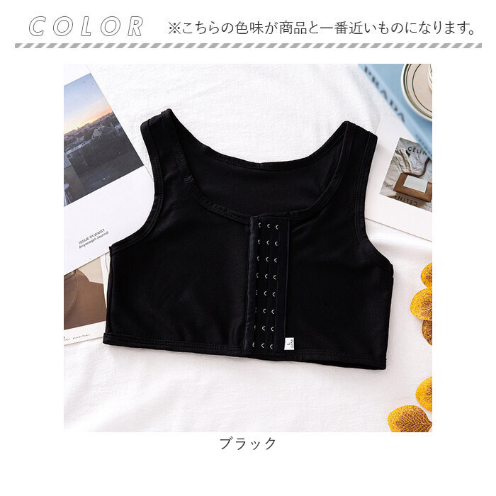 ナベシャツ 胸 つぶし 通販 なべシャツ 胸つぶし ブラ ナベブラ ブラジャー 補正下着 さらし 胸サポータ シャツ 胸おさえ インナー 小さく フック  ナベシャツ |  | 09