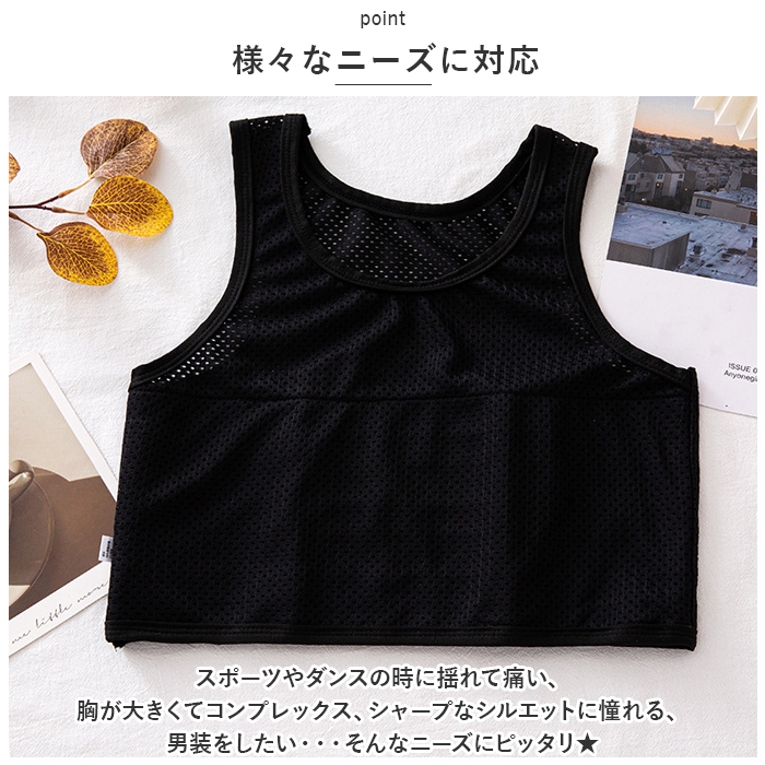 ナベシャツ 胸 つぶし 通販 なべシャツ 胸つぶし ブラ ナベブラ ブラジャー 補正下着 さらし 胸サポータ シャツ 胸おさえ インナー 小さく フック  ナベシャツ |  | 02