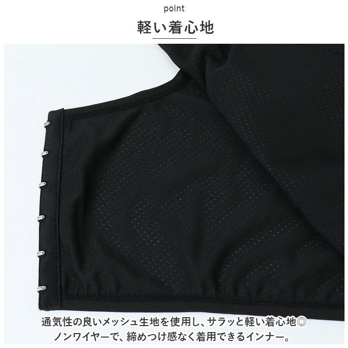 ナベシャツ 胸 つぶし 通販 なべシャツ 胸つぶし ブラ ナベブラ ブラジャー 補正下着 さらし 胸サポータ シャツ 胸おさえ インナー 小さく フック  ナベシャツ |  | 03