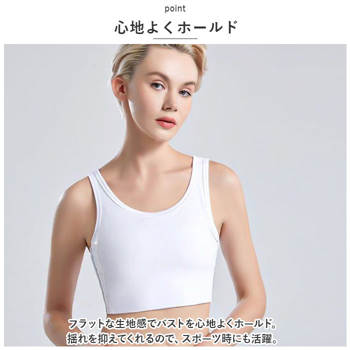 ナベシャツ 胸 つぶし 通販 なべシャツ 胸つぶし ブラ ナベブラ ブラジャー 補正下着 さらし 胸サポータ シャツ 胸おさえ インナー 小さく フック  ナベシャツ |  | 06