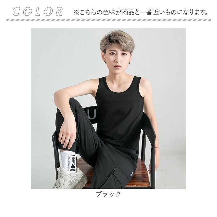 ナベシャツ ナベシャツインナー タンクトップ 通販 なべシャツ